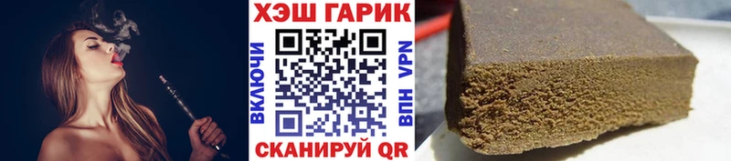 Наркошоп Кропоткин Амфетамин КОКАИН Меф Бошки Шишки ГАШ