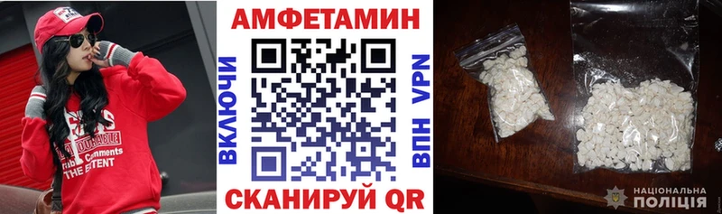 Амфетамин Premium Кропоткин
