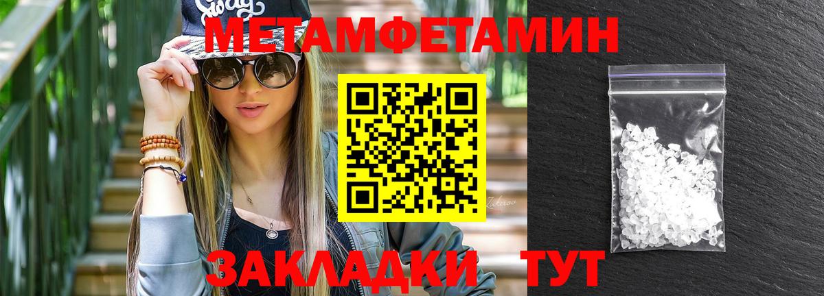 Amphetamine Розовый  Вход с VPN  Амфетамин  Кропоткин  Амфетамин 
