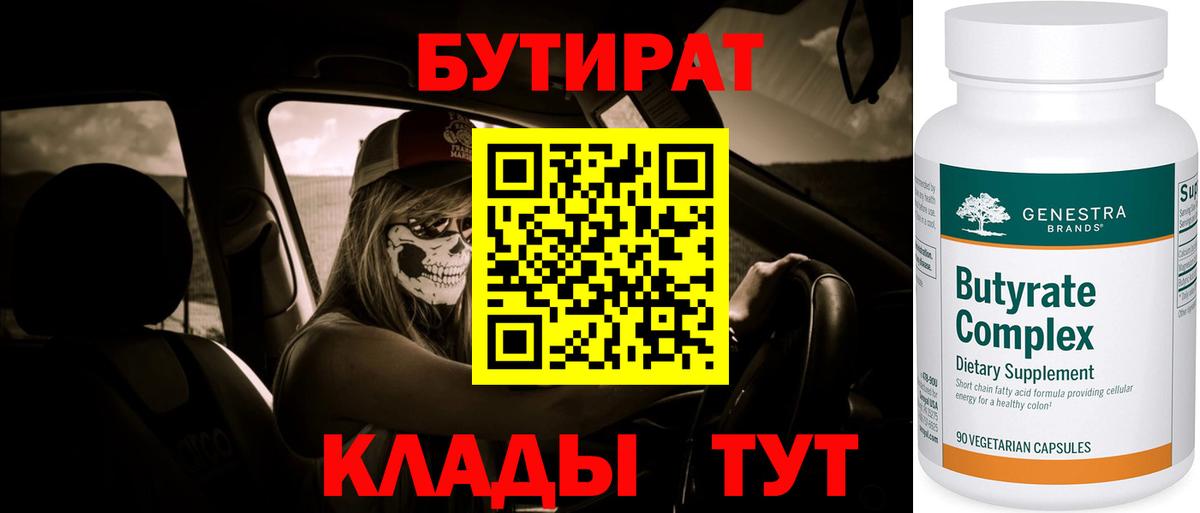 ГАШ  COCAIN  Кропоткин  МАРИХУАНА  Вход с VPN  ГАШ  Меф  