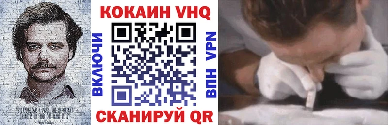 что такое наркотик  Кропоткин  КОКАИН Колумбийский 