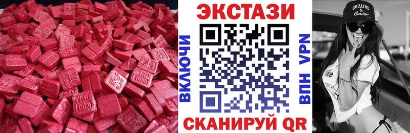 ссылка на мегу как войти Кропоткин ЭКСТАЗИ TESLA магазин наркотиков
