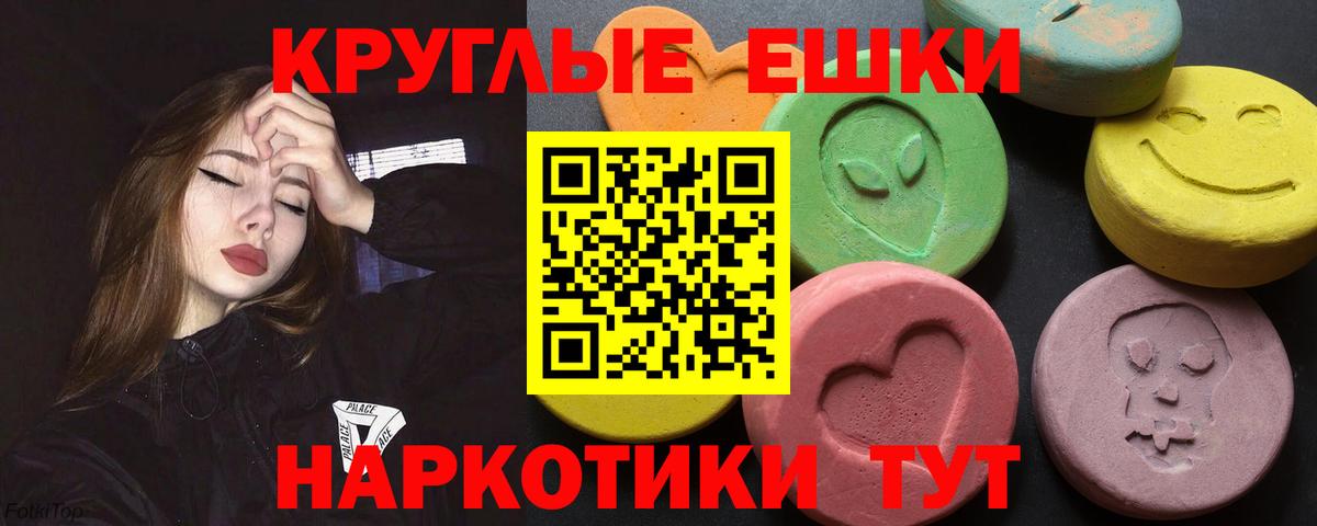Ecstasy Philipp Plein  ЭКСТАЗИ Cube  Кропоткин 