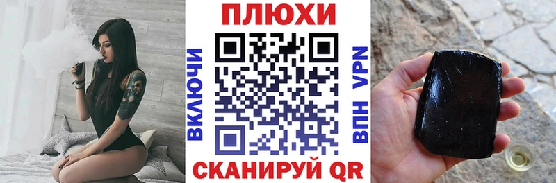 ГАШИШ индика сатива Кропоткин