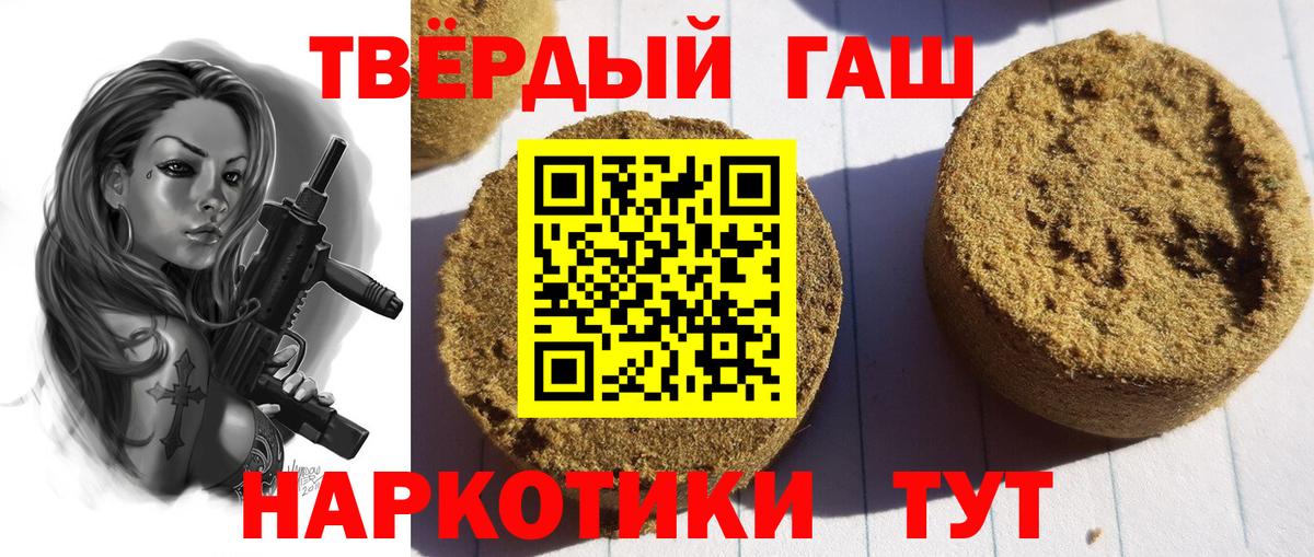 ГАШИШ гарик Кропоткин