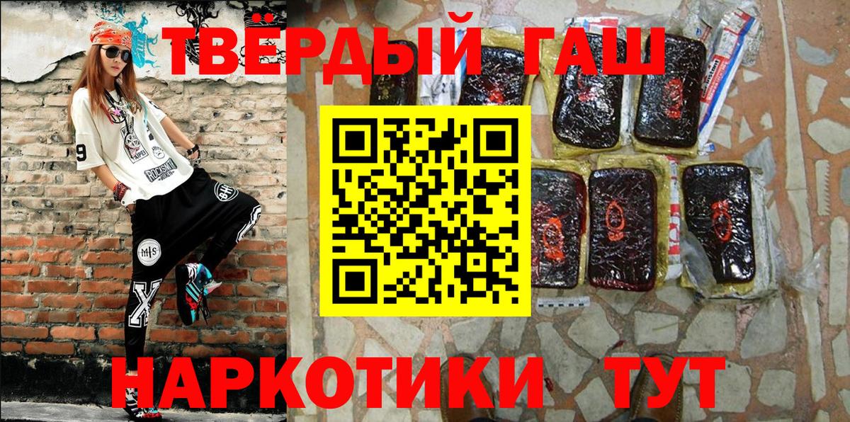 ГАШИШ убойный  Гашиш AMNESIA HAZE  ГАШИШ  Кропоткин 