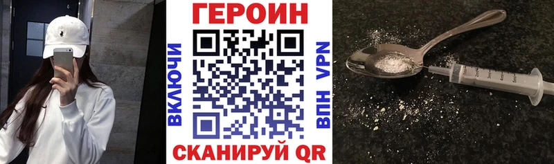 ГЕРОИН Афган  закладки  Кропоткин 
