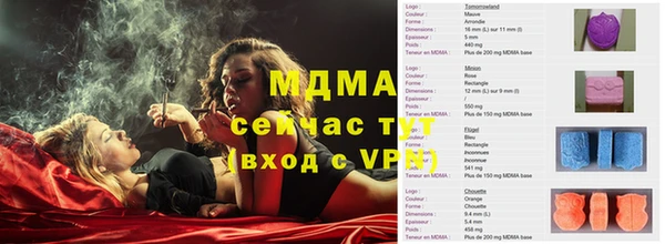 метамфетамин Иннополис