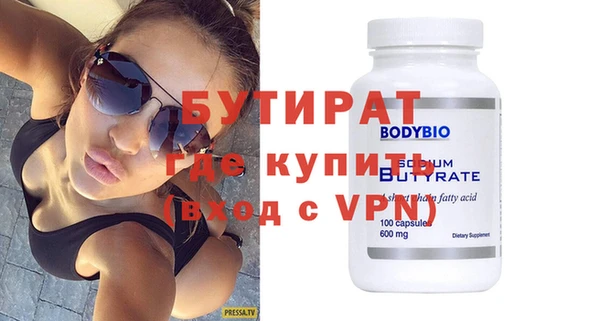 ECSTASY Пролетарск