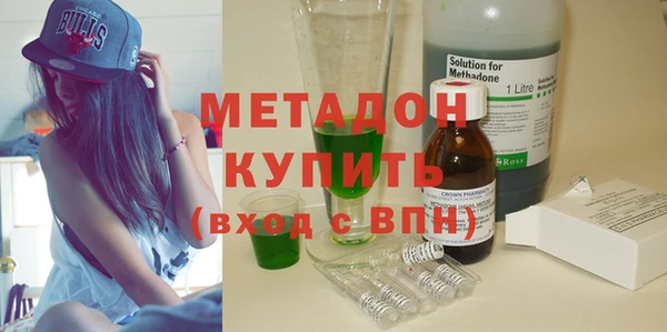 мяу мяу кристалл Приозерск