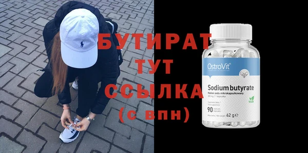 мефедрон Пересвет