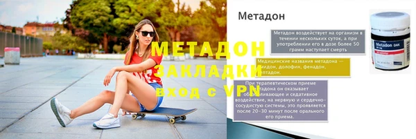 соль ск Галич