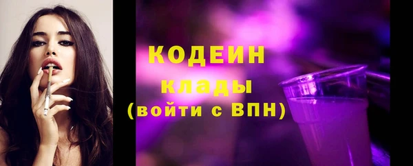мефедрон Пересвет