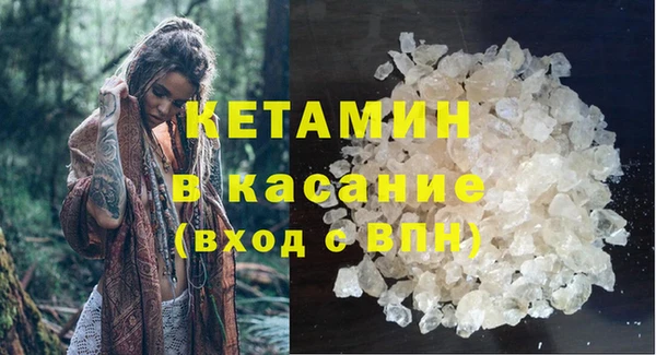 мефедрон Пересвет