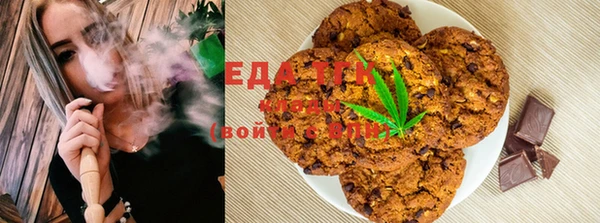 мефедрон Пересвет