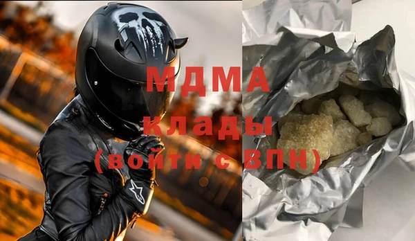 мефедрон Пересвет