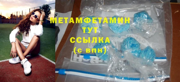 мефедрон Пересвет