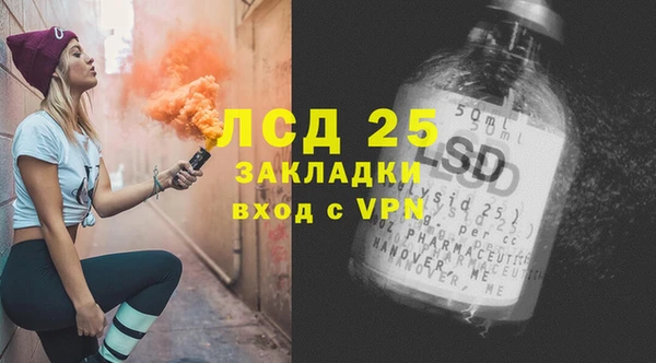 сатива Всеволожск