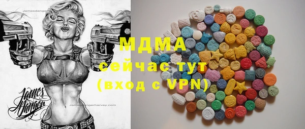 мдма Гвардейск