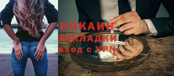 мефедрон Пересвет