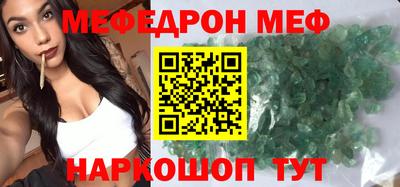 альфа пвп Волжский