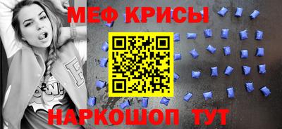 мефедрон VHQ Волгодонск