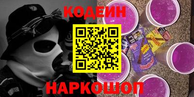тгк Донецк