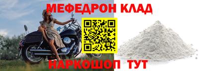 альфа пвп Волжский