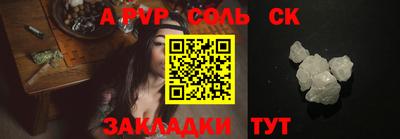 бутик Дубна