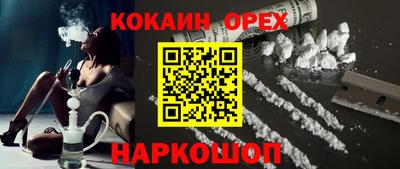 тгк Донецк