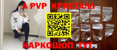 apvp Донской