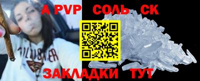 apvp Донской