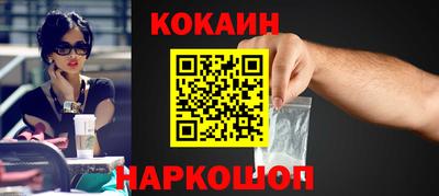 тгк Донецк