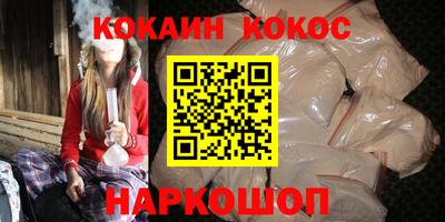 гидра Волжск