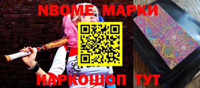 альфа пвп Волжский