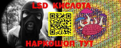 бутик Дубна