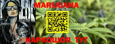 мефедрон VHQ Волгодонск