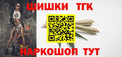 гидра Волжск