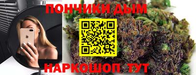 тгк Донецк
