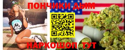 альфа пвп Волжский