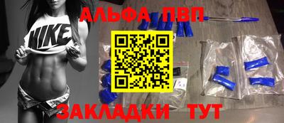 гидра Волжск