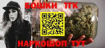 тгк Донецк