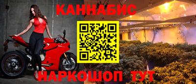бутик Дубна