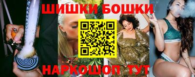 бутик Дубна