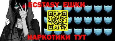 бутик Дубна