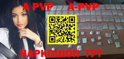 мефедрон VHQ Волгодонск