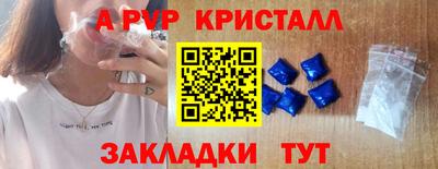 apvp Донской