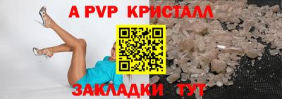 тгк Донецк
