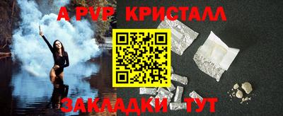 тгк Донецк