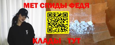 тгк Донецк